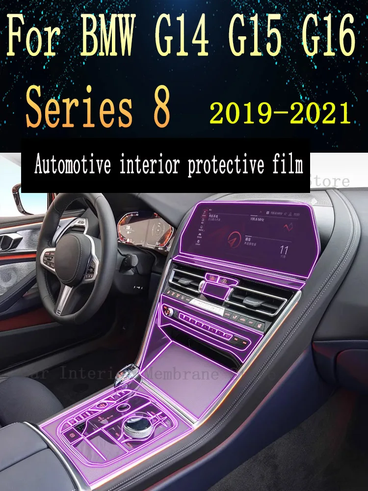 

For BMW G14 G15 G16 Series 8 （2019-2021） Car Interior Center Console Transparent TPU Protective Film Anti-scratch Repair Film