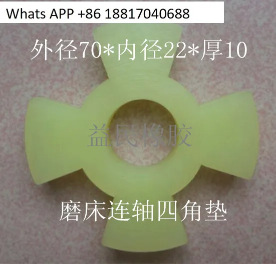 

10PCS four-corner grinder glue, coupling 4-corner buffer pad 68 cross shock absorption buffer elastic block