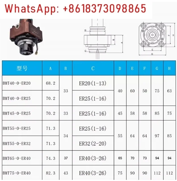 Turret Tool Turning Milling Power Head Z Axis 0 ° Tool Holder BMT40-0-ER20 BMT40-0-ER25 BMT45-0-ER25 BMT55-0-ER25 BMT55-0-ER32