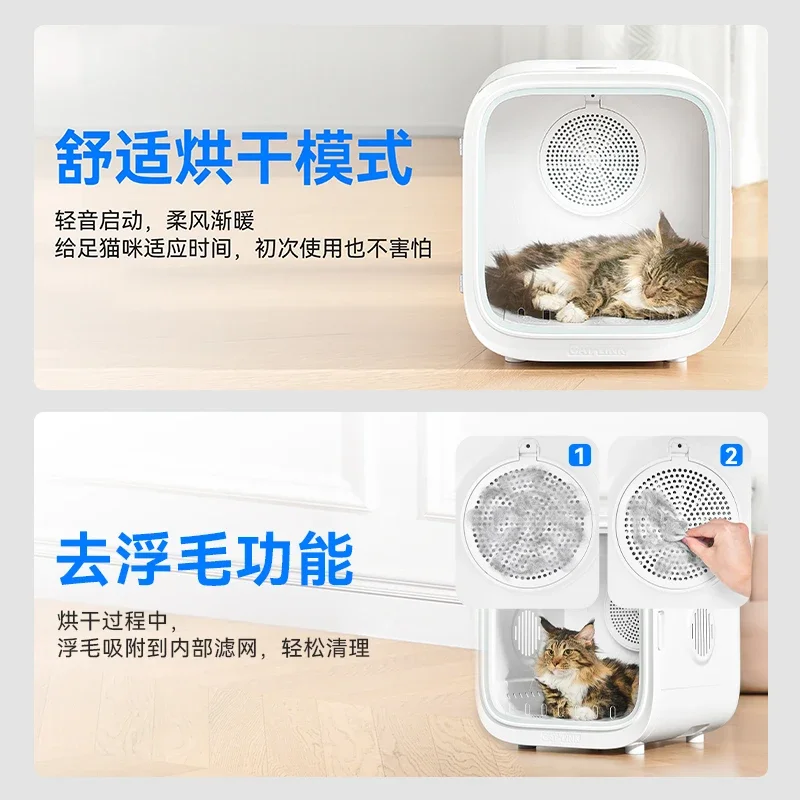 

CATLINK Pet Drying Box Cat Automatic Blow Dryer Household Hair Blowing Drying Artifact Blowing Water Dog