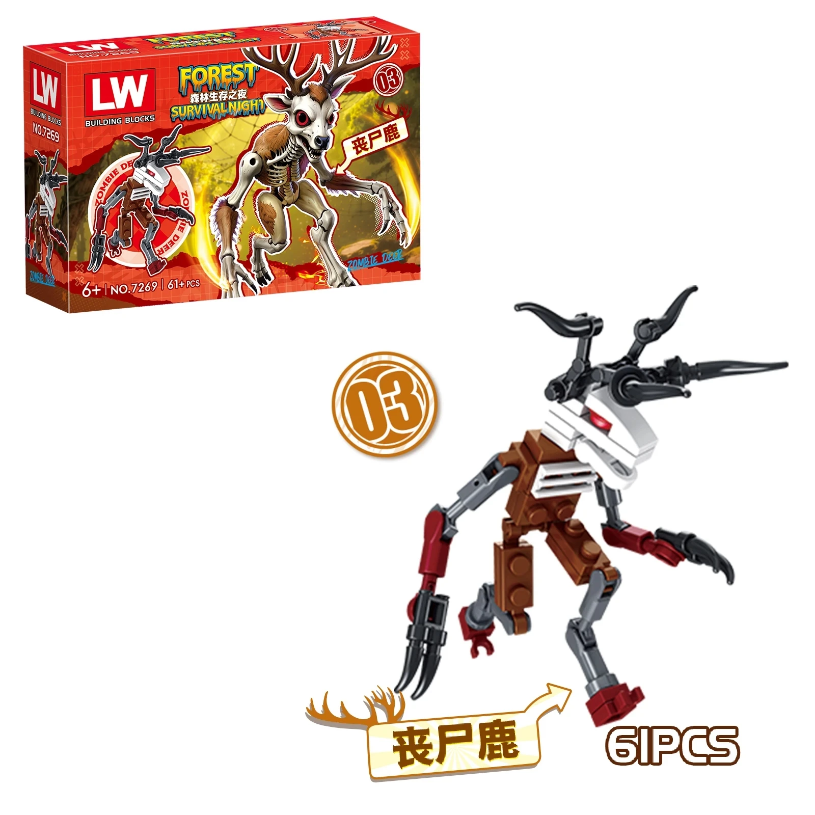 99 ليال في الغابة اللبنات الحيوان الغزلان البومة الماعز القط الماموث فقدان الغزلان تجميعها الطوب التجمع نموذج الاطفال اللعب