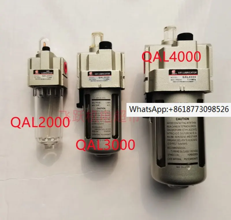 SQW Shanghai Xinyi QAW2000 3000 4000 Filter Pressure Reducing Valve Manual Automatic Drainage Pneumatic Components