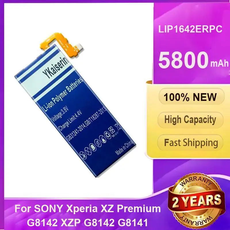 

Износостойкий аккумулятор LIP1642ERPC для Sony Xperia XZ Premium G8142 Xzp G8141, быстрая доставка, 5800 мАч