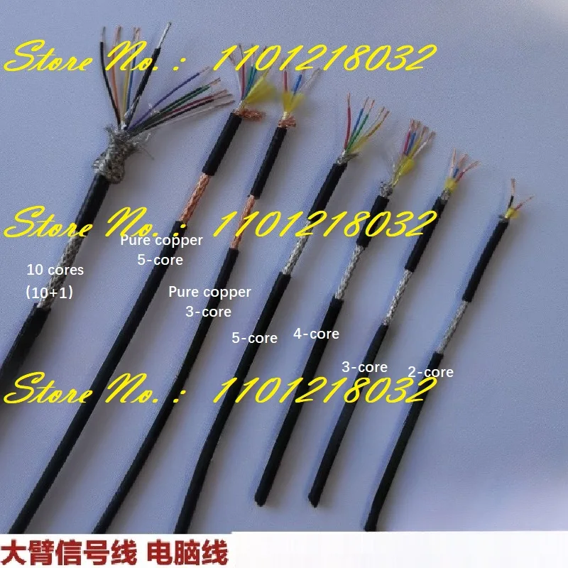 

Crane Computer Cable Universal Data Cable Boom Length Measuring Data Cable XCMG Zhonglian Sany Crane Accessories