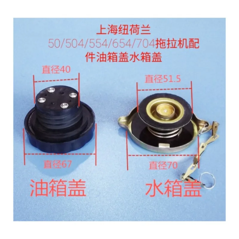 Shanghai SNH504-704, Fuel tank cap Water tank cap for engine Shanghai 495A/4100/4102