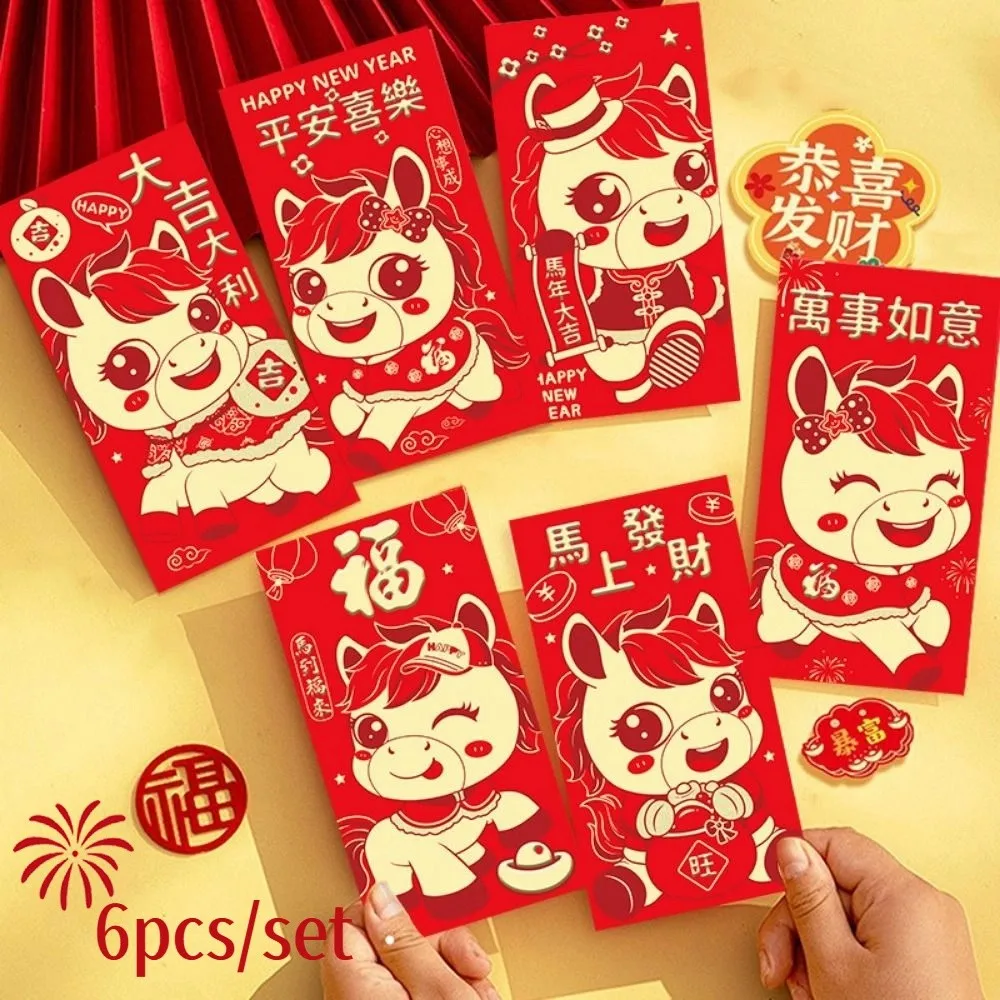 6Pcs/Set Amplop Merah Tahun Kuda 2026 Kertas Tradisional Festival Musim Semi Amplop Merah Pola Campuran Cetakan Ucapan