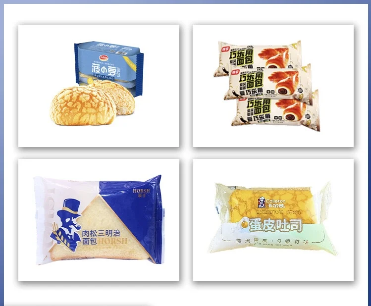 캔디 비스킷 플로우 포장기 플로우 필로우 쿠키 포장기 소규모 사업용