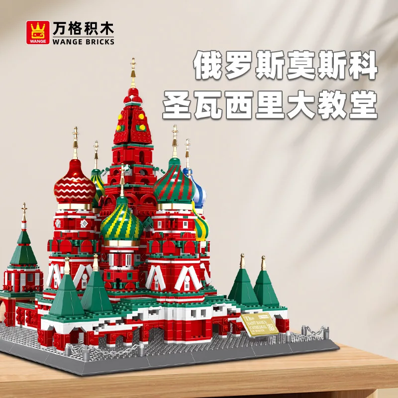 

3213pcs Russian Moscow Basilica Cathedral Adult High Difficulty Assembly Building Display Model Toy Educational Construction Kit