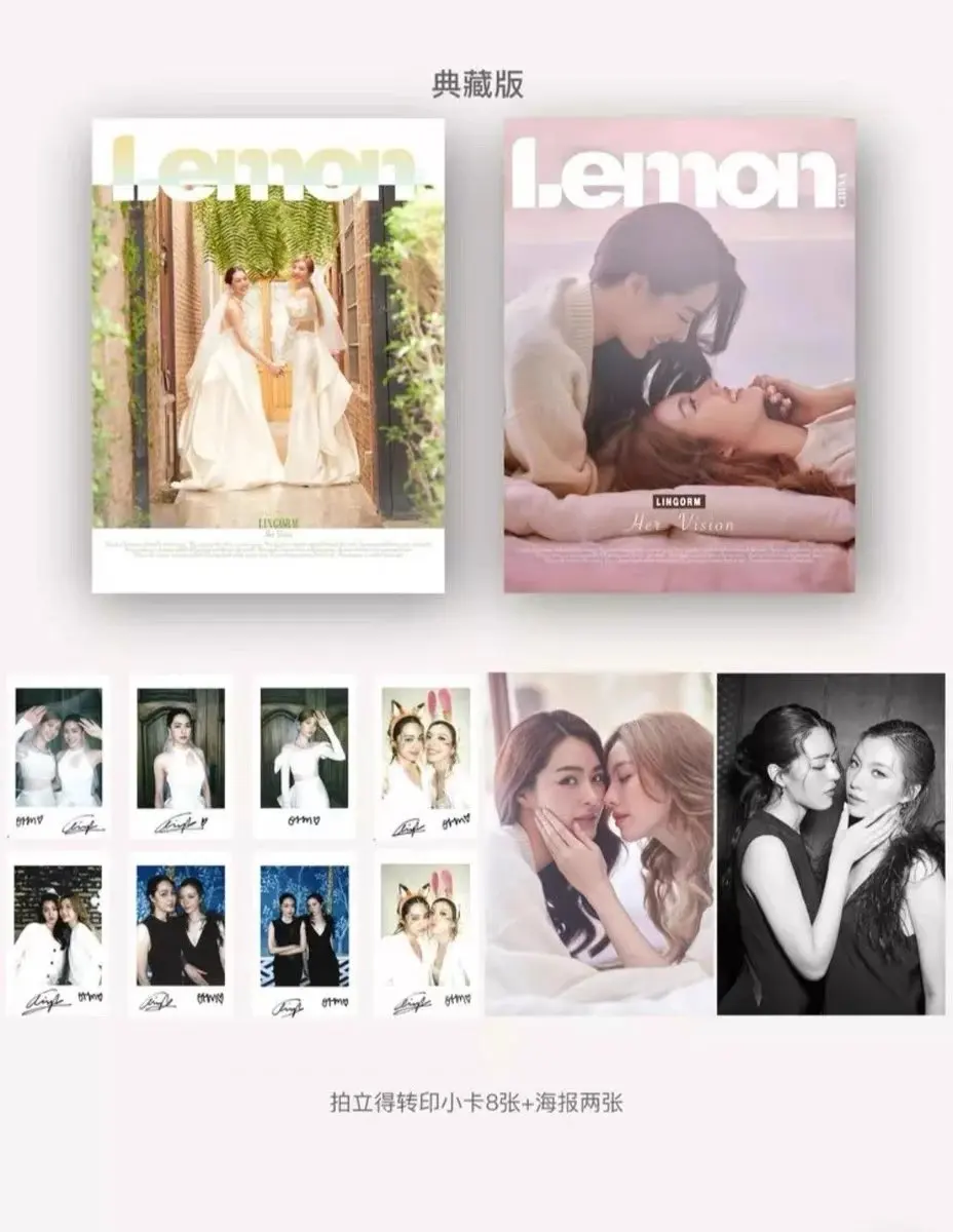 2024 New Pre-sale Thailand Drama Love Filling Blank FayeYoko Lemon Magazine Cover Package Magazine+Small Card