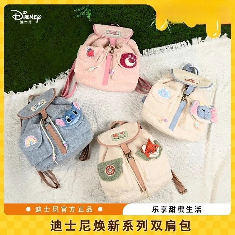 disney-potdemiel-flying-elephant-strawberry-bear-stienik-backpack-plush-doll-winter-birthday-gift