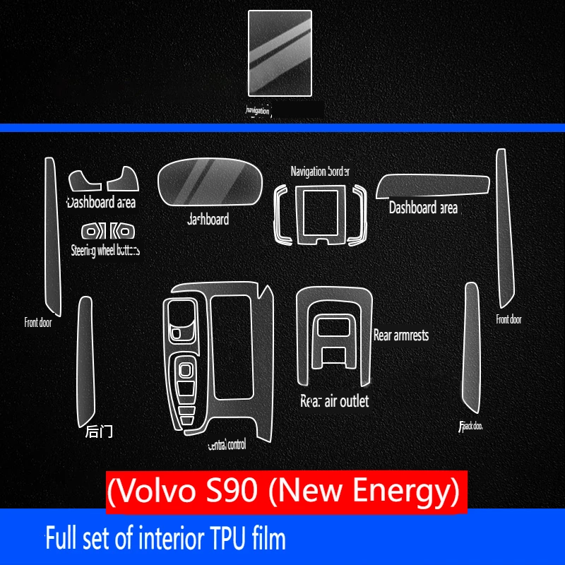 

Прозрачная пленка из ТПУ для Volvo S90, новая энергия, аксессуары для защиты экрана центральной консоли приборной панели