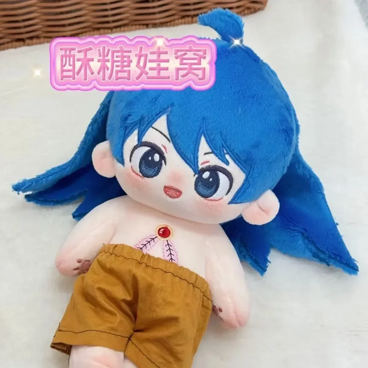 Anime Attribute Suzuki Iruma Handsome Boy Cosplay Soft Plush Doll Body Dress Up Clothes Plushie Stuffed Toys Xmas Gift 20cm