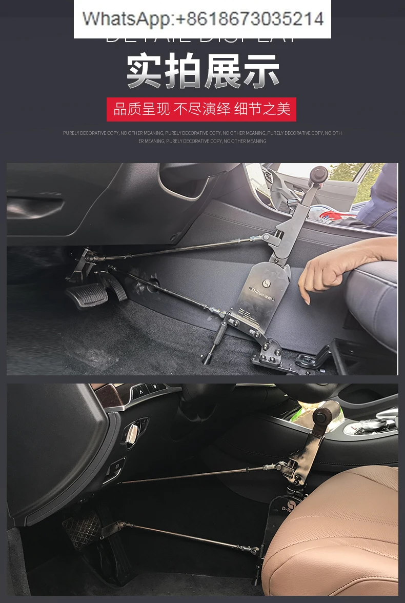 

Автомобильное устройство с ручным приводом для инвалидов c5, двойные нижние конечности, полный ручной контроль, модификация тормозного акселератора, вспомогательное устройство