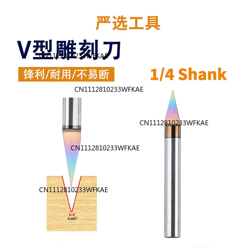 V-shaped carving knife, mortise tungsten steel milling cutter, circumferential groove, end groove machining woodworking