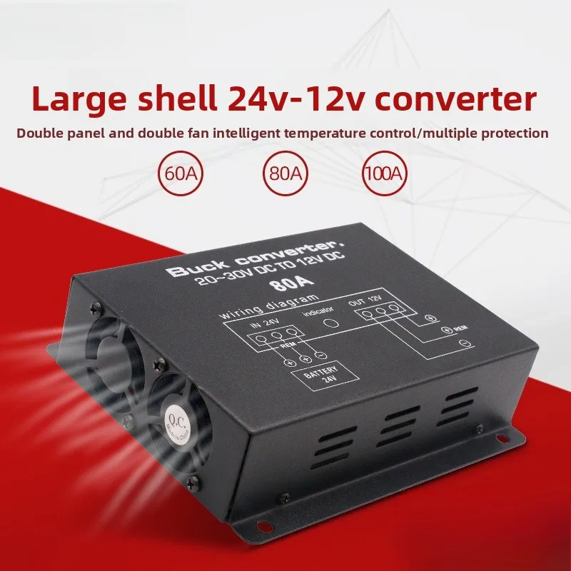 

Car Power Converter with Temperature Control 60A80A100A High Power 24V To 12V Step-down Device
