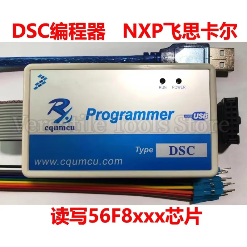 Programmer DSC Read and Write MC56F8xxx 8365 8367 8323 MWCT1 Download and Burn