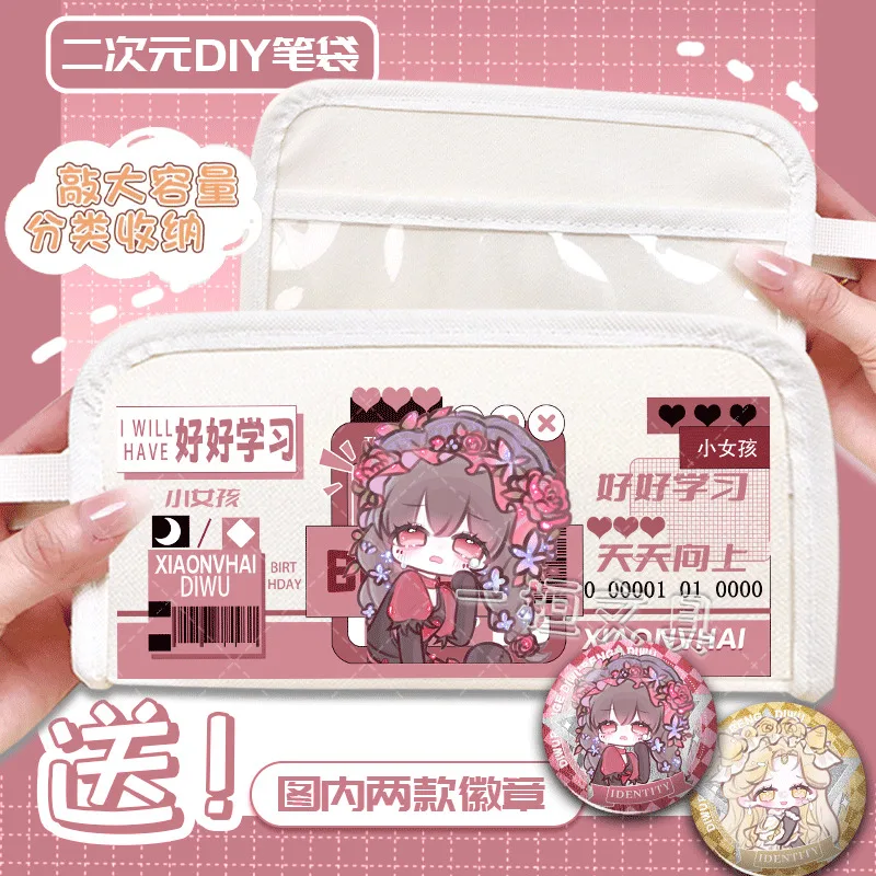 

Anime GAME Identity V Little Girl Pomegranate Plate Miss Evil Source Stationery Box High-Value Pain Bag Multi-Functional Pencil