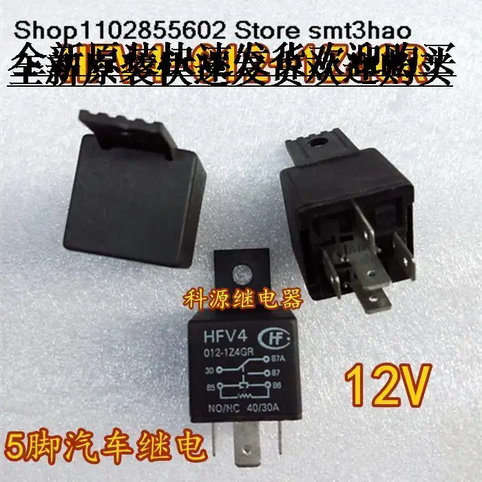HFV4-012-1Z4GR HFV4 012-1Z4GR 12V 5PIN Новый и в наличии