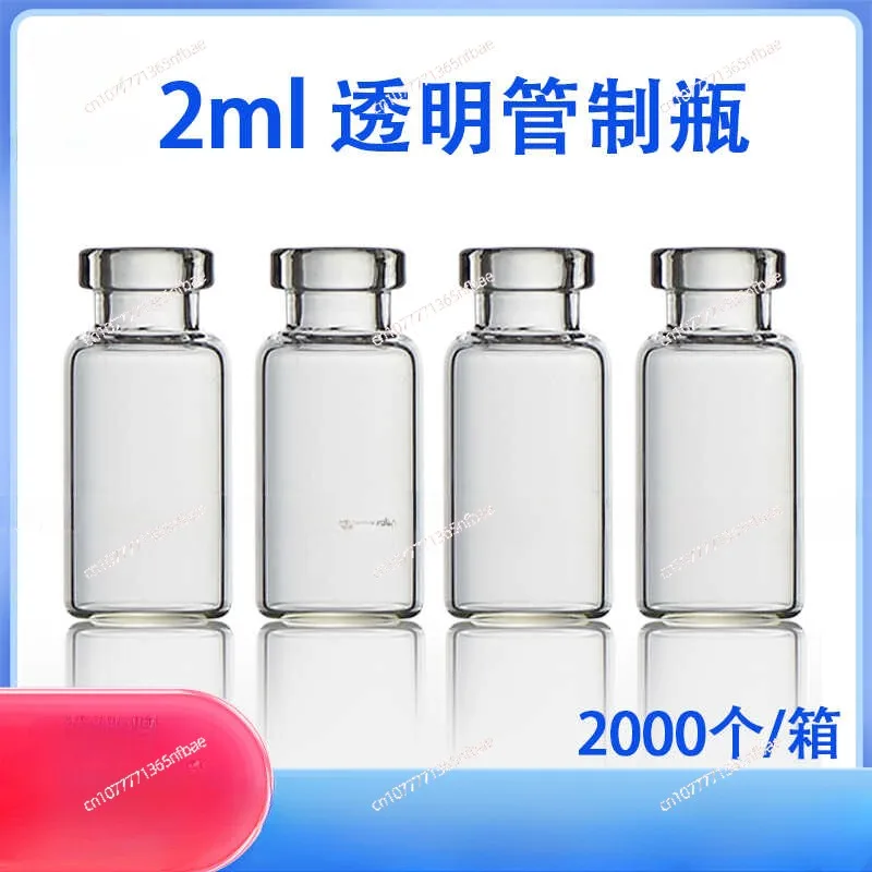 

2Ml Bayonet Xilin Bottle Glass Sampling Bottle Laboratory Transparent Glass Tube Lyophilized Powder Bottle