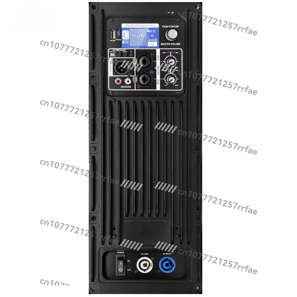 PAL750 + CQ190 OMB Professional Performance Active Power Amplifier Module Professional Power Amplifier Speaker Bass