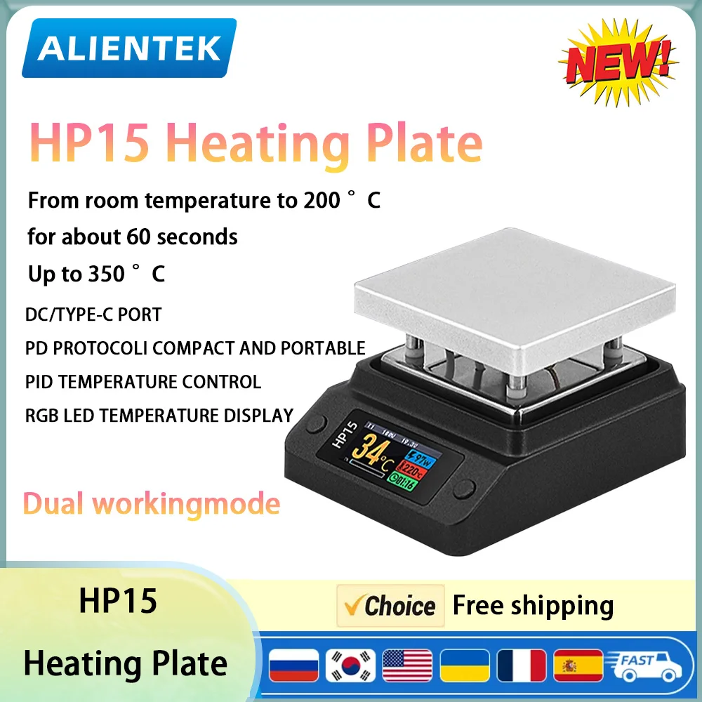 ALIENTEK HP15 Mini Heating Plate PD Digital Constant Temperature 350℃ Disassembly welding table Repair Intelligent Heating Tool