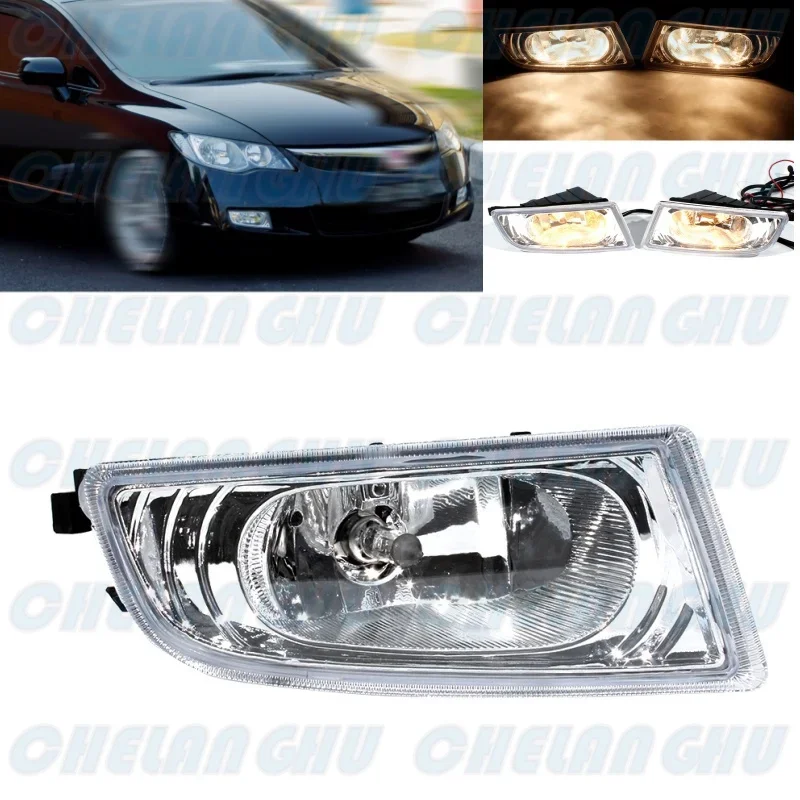 

For Honda 8th Civic DBA-FD1 FD2 2006 2007 2008 Car accessories Right Side Front Bumper Fog Lights Lamp 33900-TX3-H01