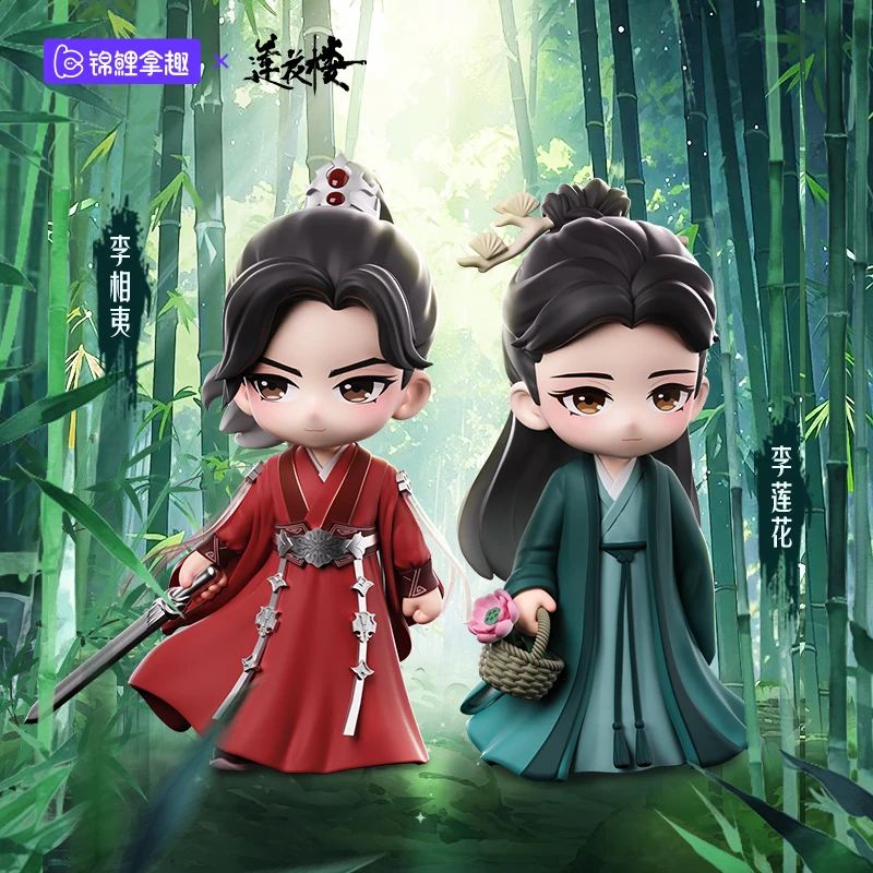 

TV Mysterious Lotus Casebook Lian Hua Lou Li Lianhua and Li Xiangyi Q FigureDoll Model Toy Peripheral Handmade Decoration Gift