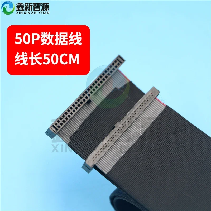 Ricoh G5 nozzle data cable Maichuang Caishen UV flat machine flat gray cable 40P50 core nozzle 512 connection cable