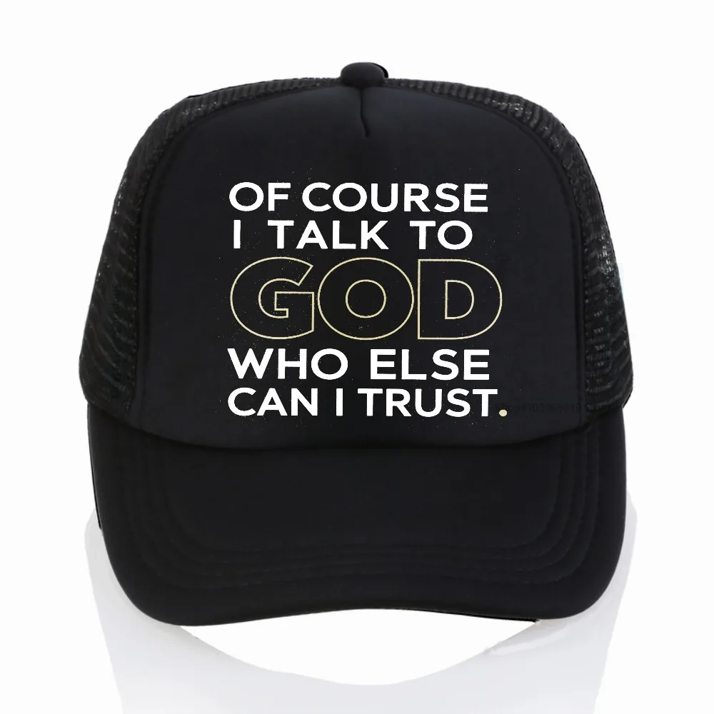 

Of Course I Talk to God Who Else Can I Trust baseball cap summer Casual outdoor Sunshade hat casual mesh breathable trucker caps