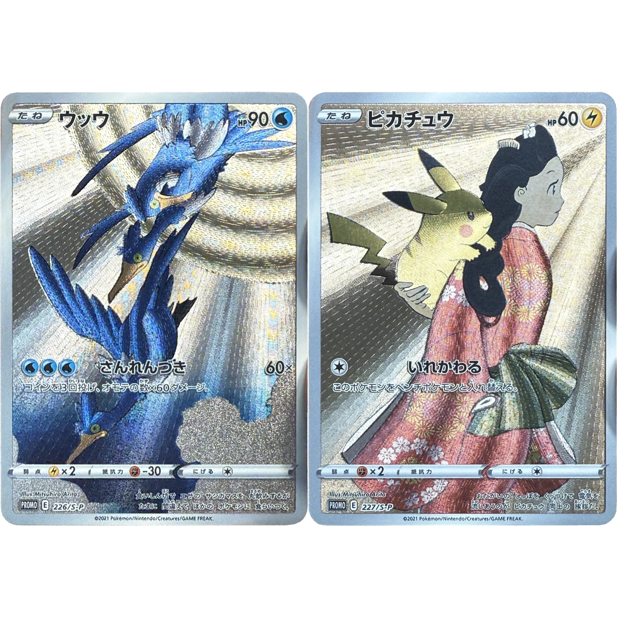2 unids/set Ptcg Cramorant Kimono Pikach textura en inglés tarjeta Flash juego clásico coleccionable de Anime tarjetas regalo Juguetes