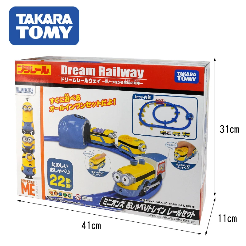 TAKARA TOMY Pule Road Shinkansen electric train set Disney 964070, alloy compression shaft miniature simulation model, boy toys