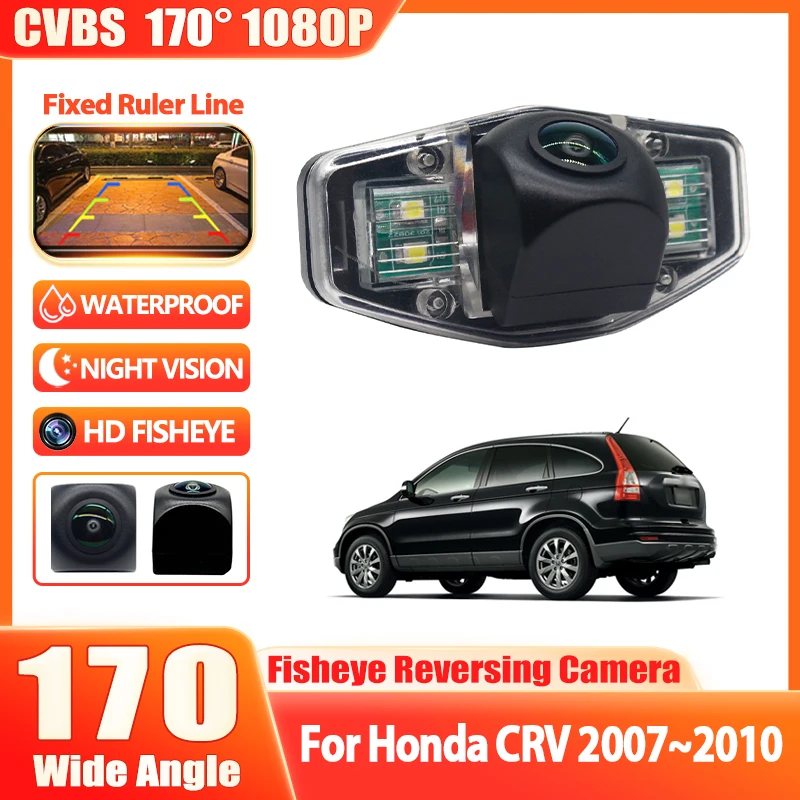 

Высококачественный RCA 170 ° Камера заднего вида 1080 Fisheye для Honda CRV 2007 2008 2009 2010, аксессуары для парковки и заднего хода автомобиля