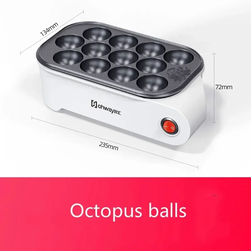 220V Household small mini octopus balls machine Japanese octopus barbecue plate multifunctional automatic electric heating