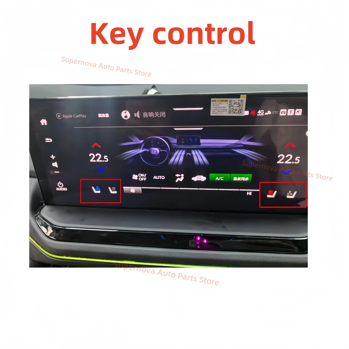 Fit for Honda Accord 2023-2026 Seat heating Seat ventilation Car accessories Wind fan on-board electrical Car interior supplies
