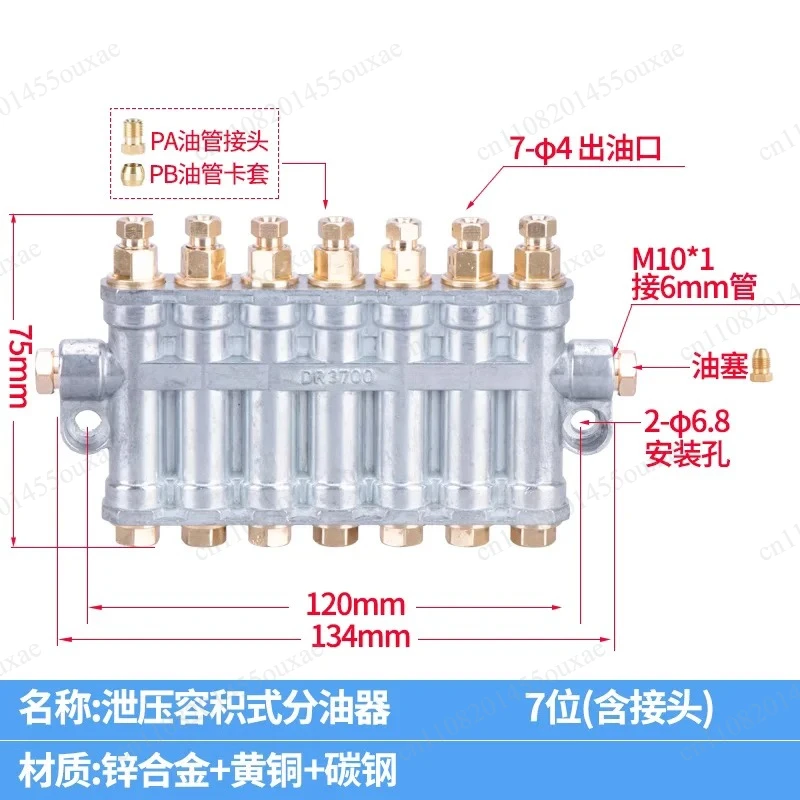 positive-displacement-oil-distributor-003-05ml-cycle-brass-material
