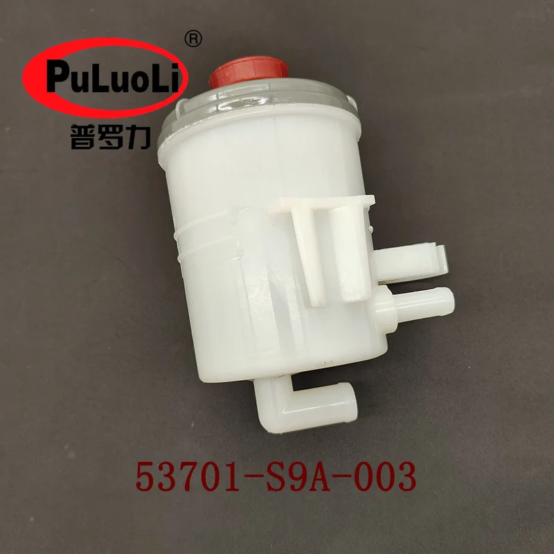 

53701-S9A-003 is suitable for 2002-2006 CR-V booster pump oil pot oil cup power steering storage tank