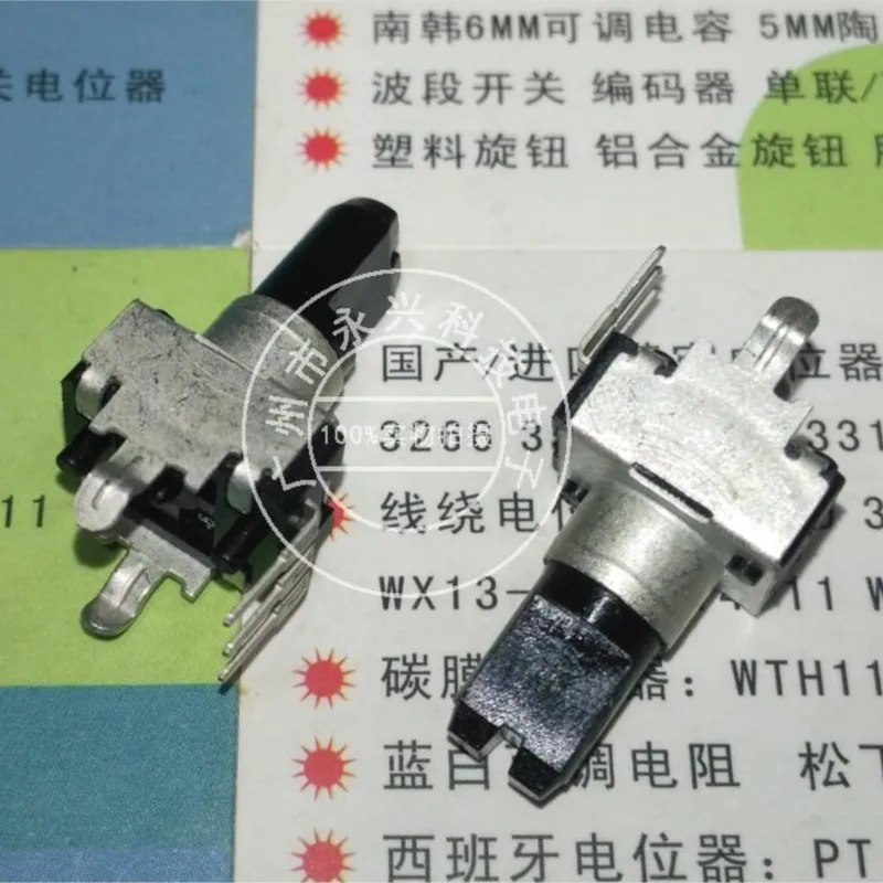 5PCS RK09 Type Vertical Single Adjustable Resistance B12K B123 R0902N 0932 Mixer Potentiometer 3 Pin Half Shaft Length 13MM