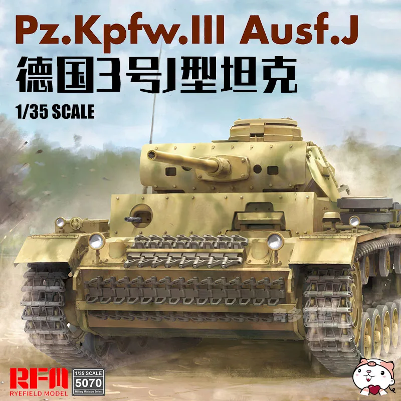 

Ryefield RM5070 Model Kit Pz.Kpfw.Ⅲ Ausf.J 1/35 TANK 2020 NEW