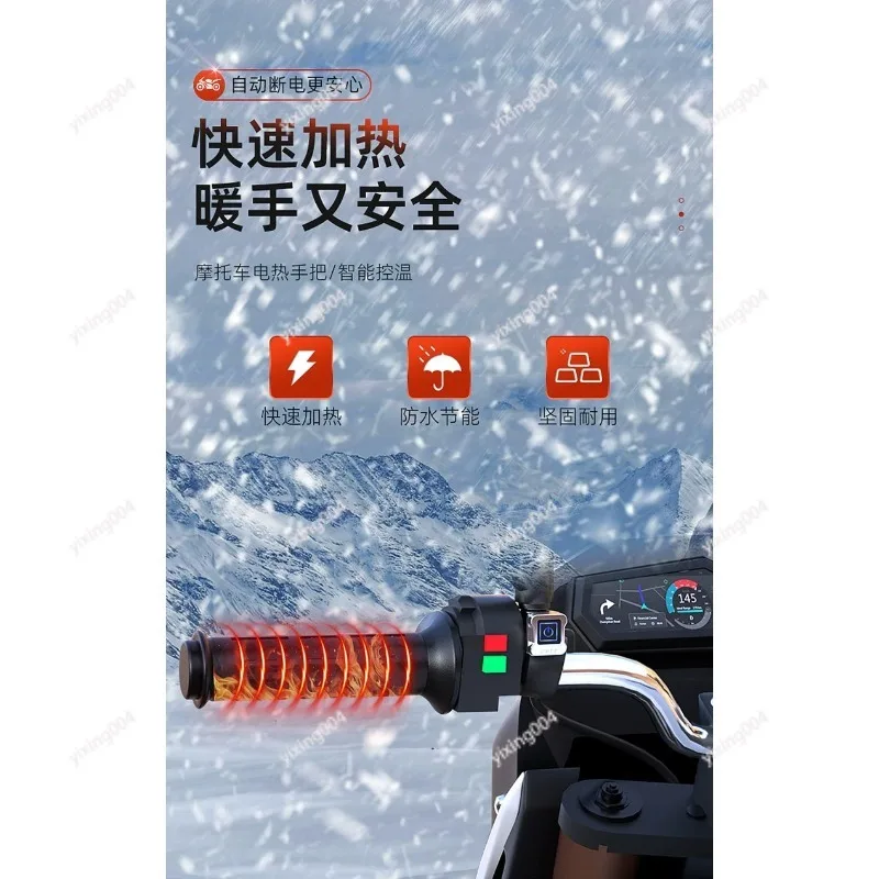12V Adjustable Heated Motorcycle Grips, Universal Electric Heating Handlebar for Scooter E-bike