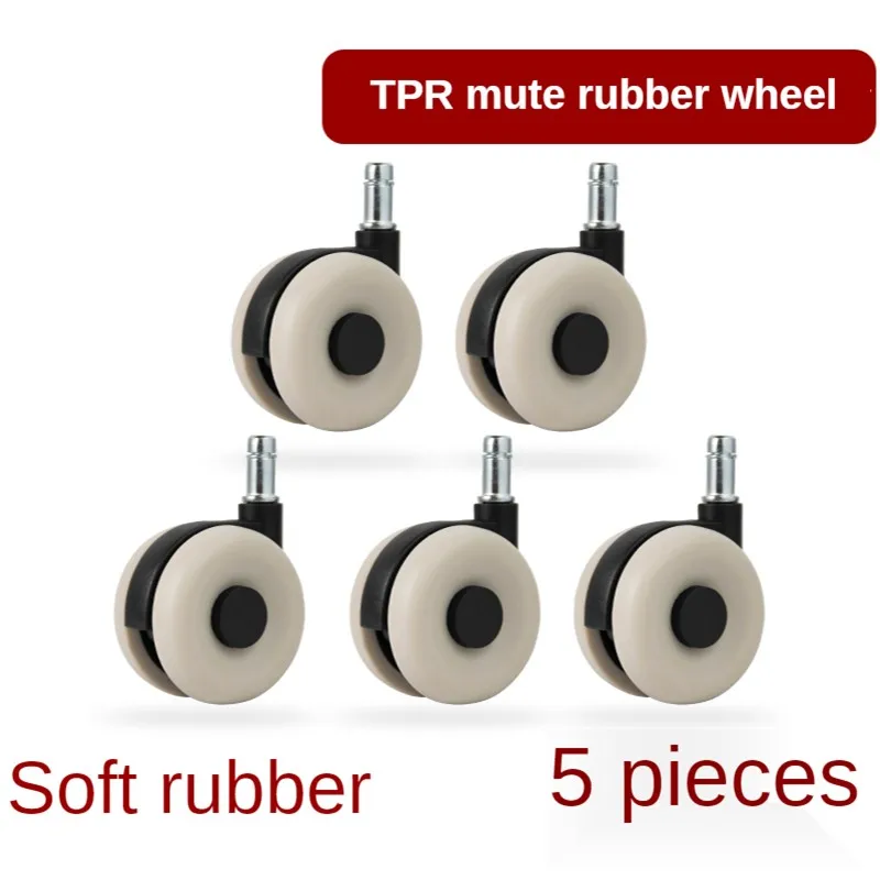 

(5 Packs) Chair Wheel Accessories Computer Pulley Boss Caster Universal Rubber