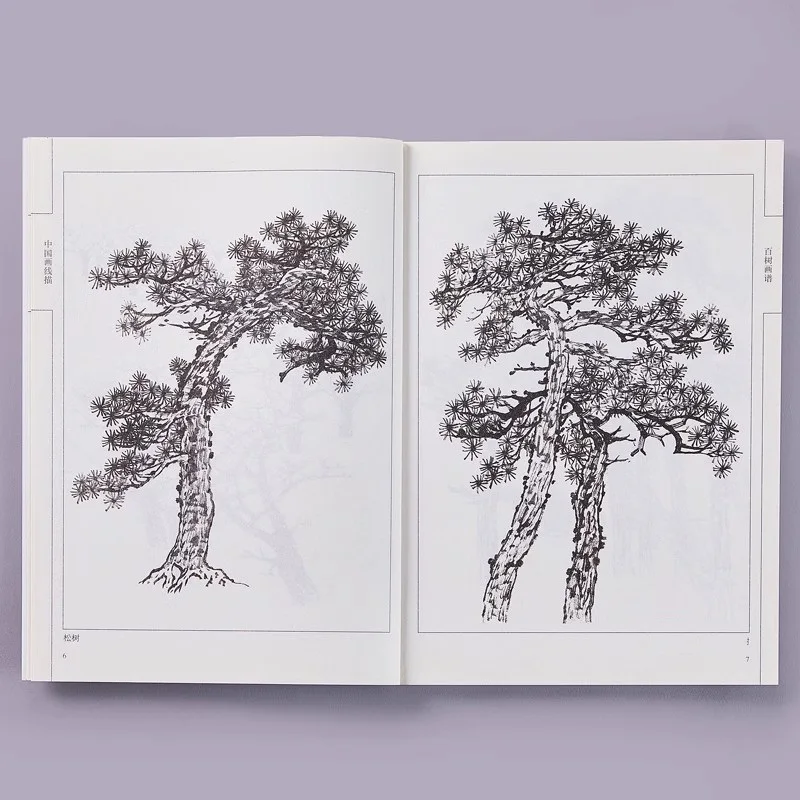 Chinese Drawing Line Drawing Tree Drawing Spectrum Tree Drawing Pencil Line Drawing Atlas Book Gongbi Painting Collection Album