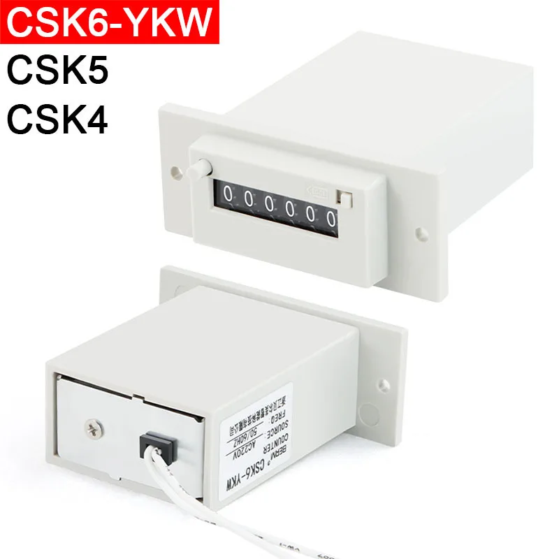 

6-значный электронный магнитный счетчик импульсов CSK4-YKW CSK5-YKW CSK6-YKW 0 9999 цифр Электромагнитный счетчик AC220V 110V DC 24V 12V