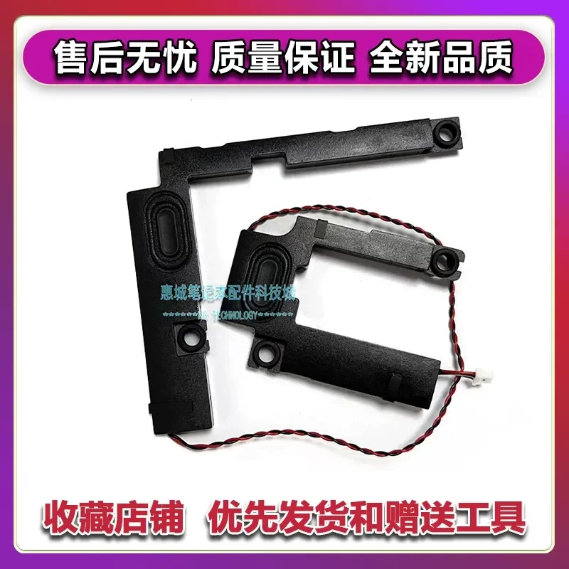 DELL Dell V3400 Notebook Speaker, New Achievement V3400 V3401 V3405 Speaker 04DPNG