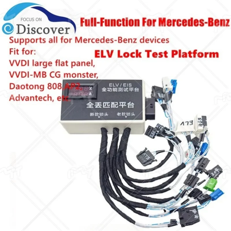 

Полнофункциональная испытательная платформа для Mercedes-Benz ELV Lock, шлюз ELV (рулевой замок), испытательная платформа для приборной панели обслуживания