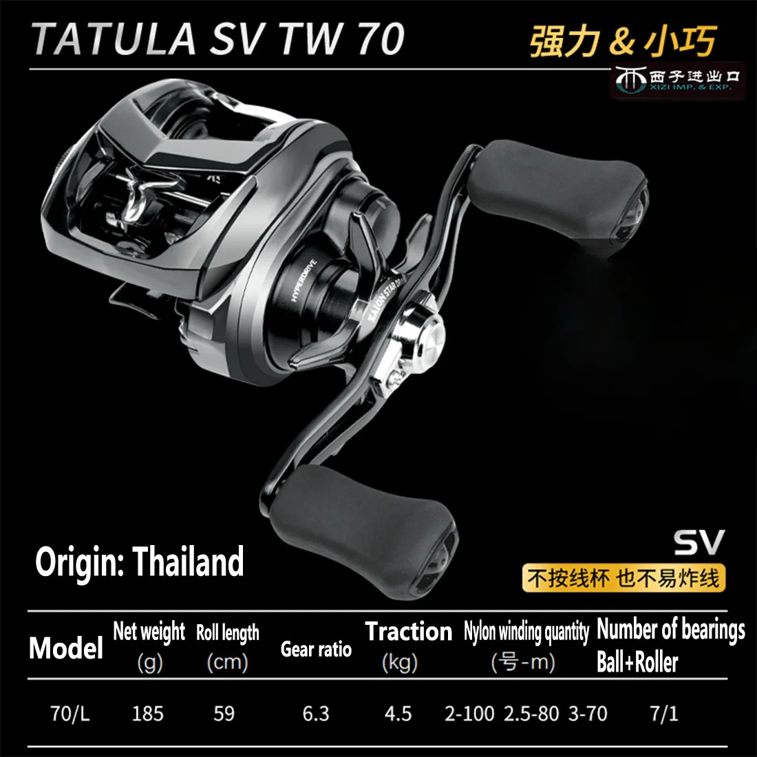 الأصلي الجديد دايوا تاتولا SV TW 70 بكرة صيد السمك نظام الجناح المنخفض