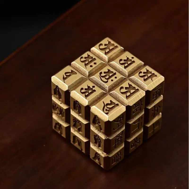 Solid Brass Nine-Word Taoist Mantra Magic Cube Fidget Toy Chinese Feng Shui Amulet Evil Warding Paperweight Desk Decor Gift