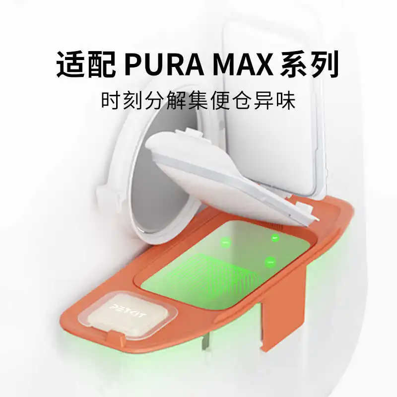 Petkit Pura Max Series Odor Eliminator Accessoire Artifact Pet Deodorant Cube N50 for PETKIT PURA MAX2 Pet Products Cat Supplies