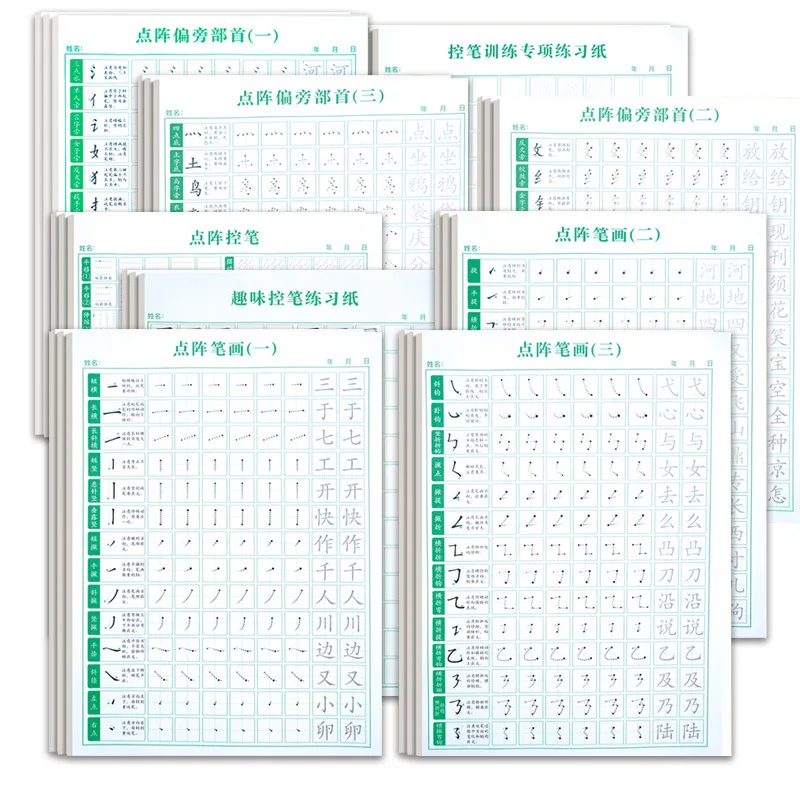 Dot Matrix Control Pen Training Copybook, Preschool Transition Copybook, Pinyin Drawing Red Book Practice Beginner