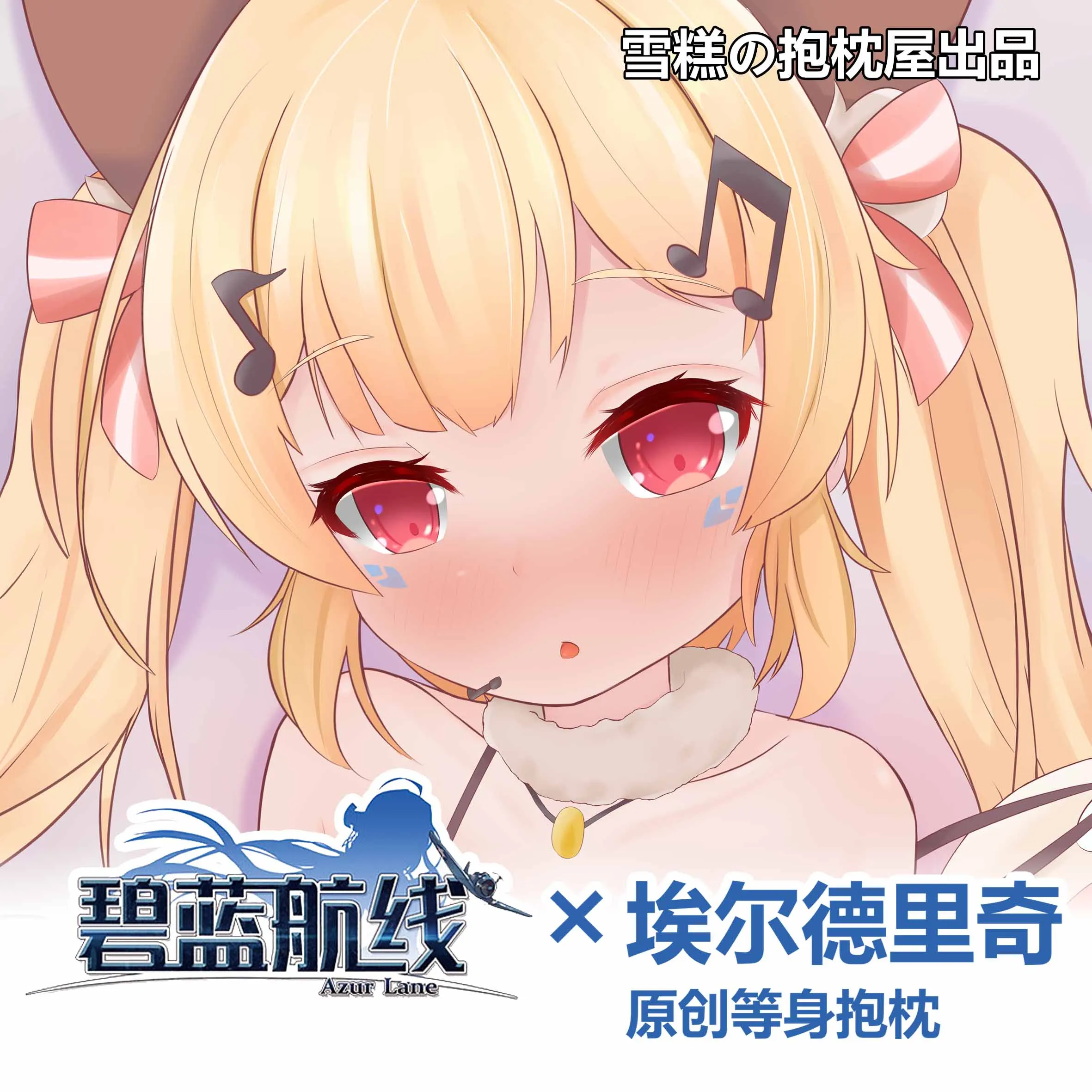 

Anime Game Azur Lane USS Eldridge Cartoon Sexy Dakimakura Cozy Cover Japanese Otaku Loli Cushion Liner XG