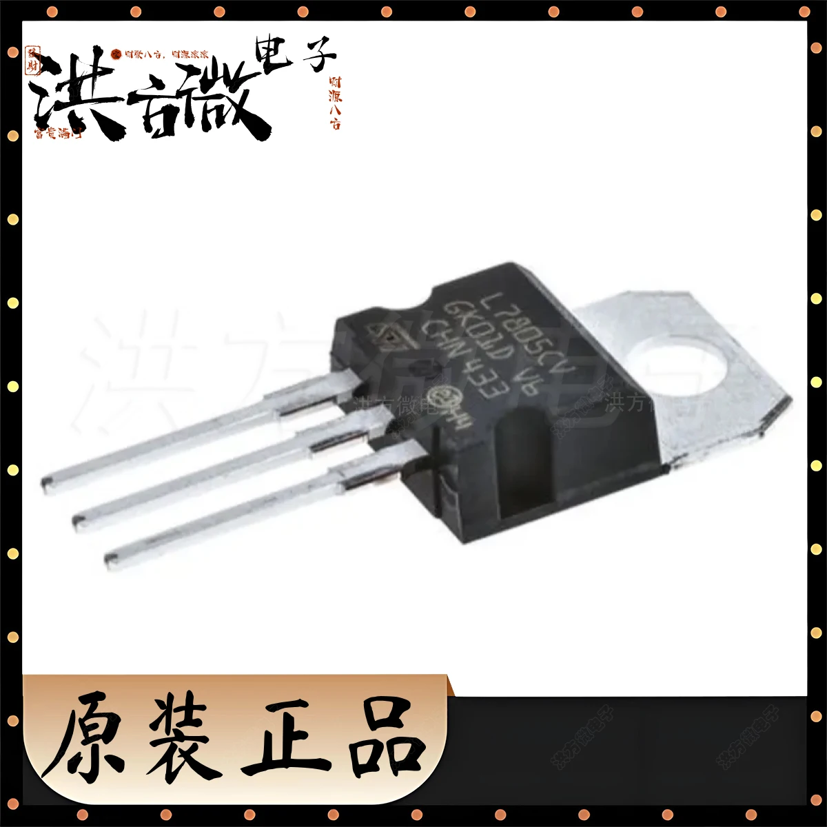 L7805CV NEW Original Linear Voltage Regulator (LDO) Fixed 35V 1.5A 5V TO-220 IC REG LINEAR 5V 1.5A TO220 L7805CV